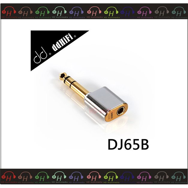 弘達影音多媒體 ddHiFi DJ65B 4.4mm平衡(母)轉6.35mm(公)轉接頭 桌上型耳擴設備/高純度單晶銅導線/6.35mm接頭