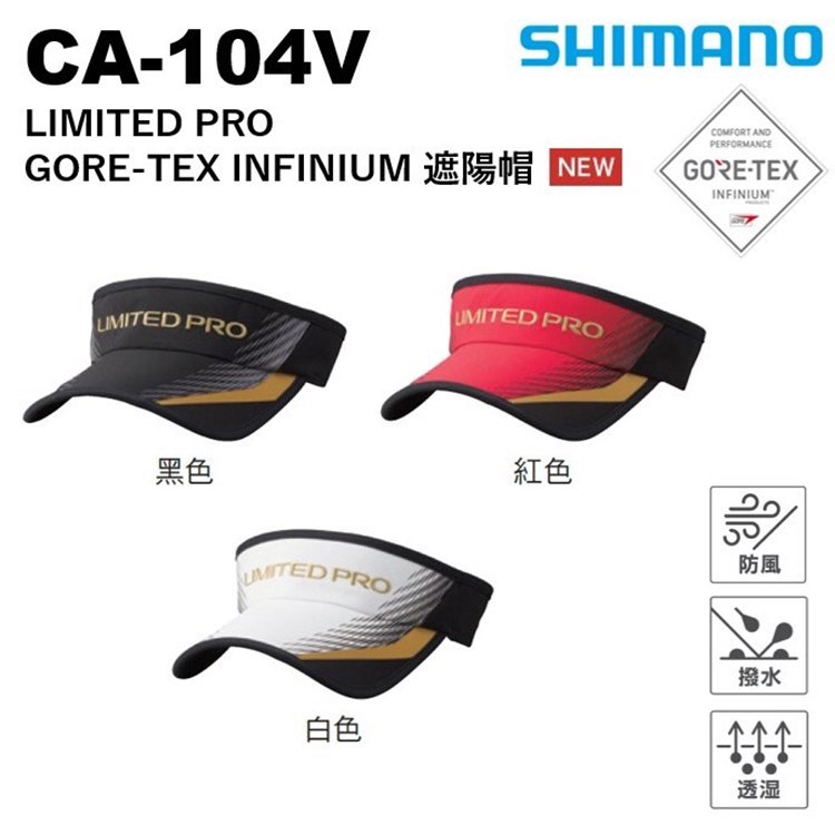 ◎百有釣具◎SHIMANO CA-104V LIMITED PRO GORE-TEX INFINIUM 高機能遮陽帽
