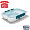 OXO 隨行密封保鮮盒(分隔)-0.9L