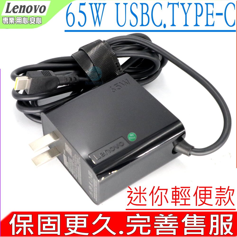 LENOVO 65W USBC 充電器(輕便)-聯想 Yoga 370 720-12ik,920,930,730-13IKB,X1 Yoga 2nd,X1 Carbon 6th,ThinkPad 13 Chomeboo