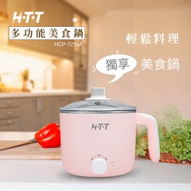 Hello Kitty x Kolin 1.5-Cup Rice Cooker and Food Steamer 0.8L