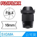 SIGMA 16mm F1.4 DC DN Contemporary for FUJIFILM 公司貨