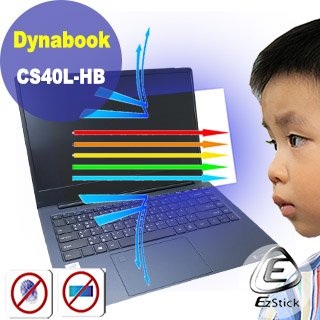 【Ezstick】Dynabook CS40L-HB 防藍光螢幕貼 抗藍光 (可選鏡面或霧面)