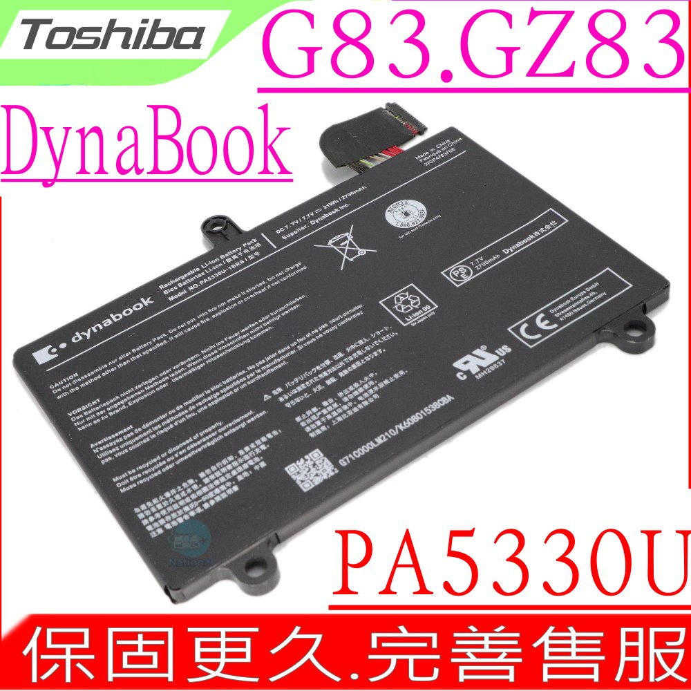 Toshiba PA5330U-1BRS 電池-東芝 Dynabook G83,GZ83.GL83/JL,PGZ83JL,PGZ83JW,2ICP4/63/68