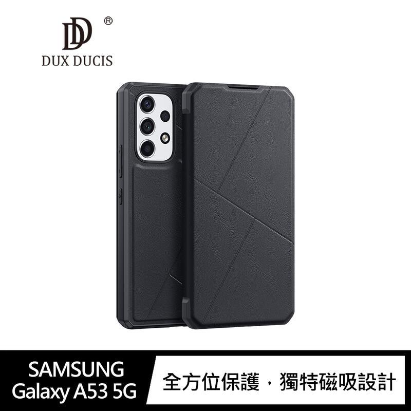 【愛瘋潮】DUX DUCIS SAMSUNG Galaxy A53 5G SKIN X 皮套 磁吸 支架 可插卡 可站立 手機殼