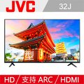 JVC 32吋 LED液晶顯示器32J