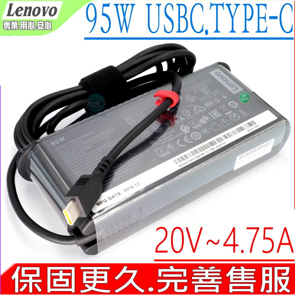LENOVO 95W TYPE-C (原裝輕便)聯想 USBC，Legion Y740S-15,Y9000,X2020,ThinkBook 14,14 G3 ACL, 14P G2 ACH,15,15 G3 ACL,Pl
