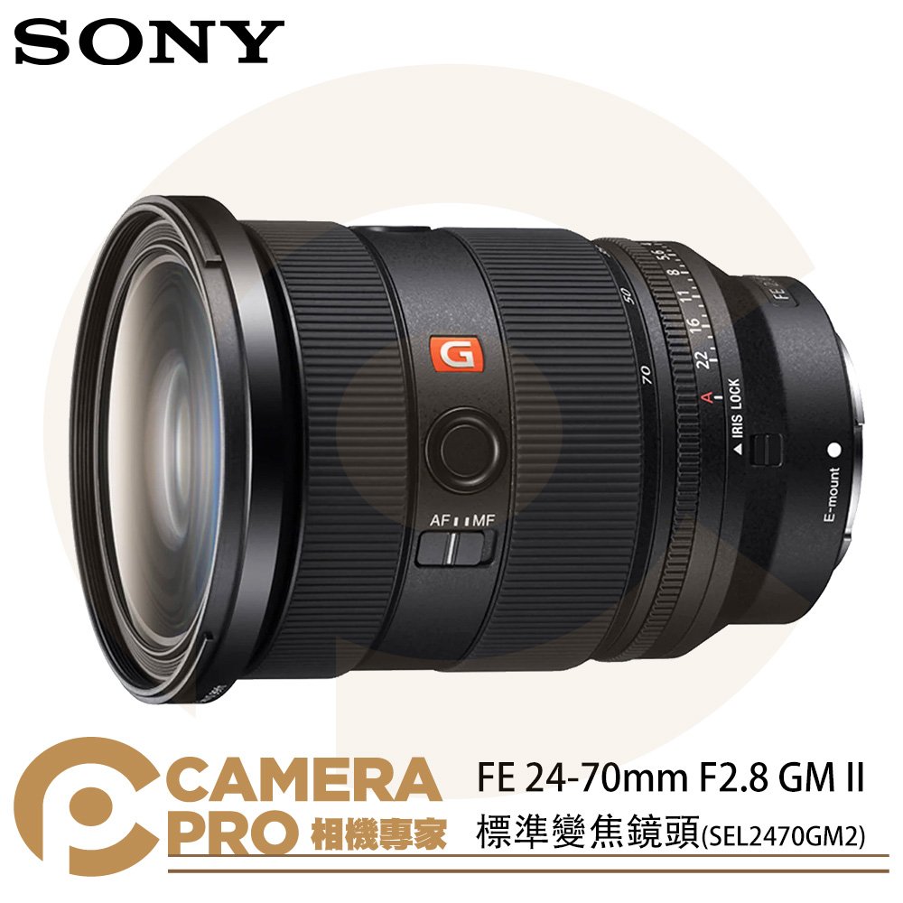 ◎相機專家◎ 預購 SONY FE 24-70mm F2.8 GM II 標準變焦鏡頭 SEL2470GM2 公司貨
