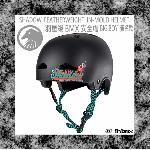 SHADOW FEATHERWEIGHT IN-MOLD 羽量級 BMX 安全帽 BIG BOY 簽名款 攀岩車/滑板/直排輪