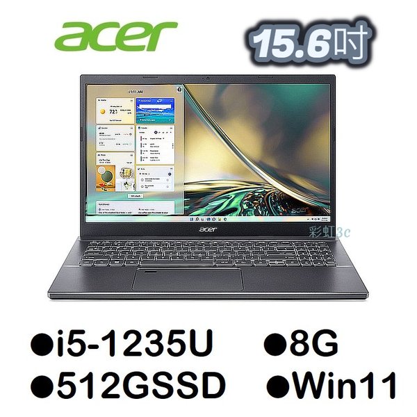宏碁Acer A515-57-52NZ 15.6吋筆電 i5-1235U/8G/512GSSD