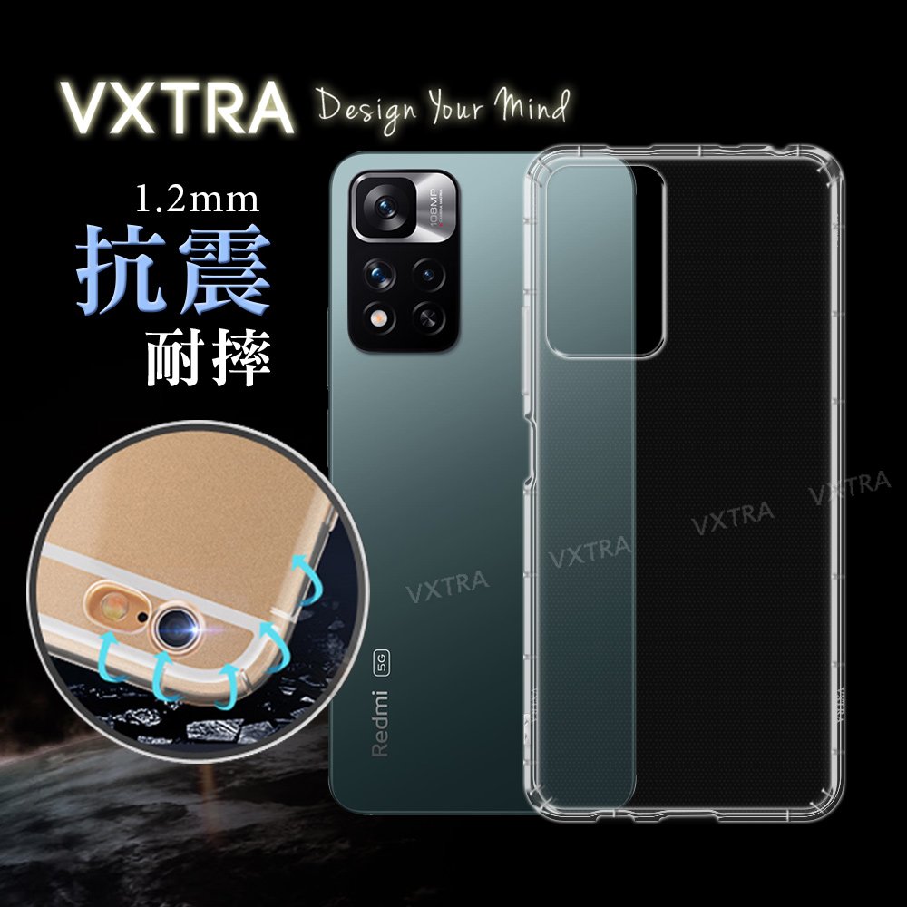 VXTRA 紅米 Redmi Note 11 Pro+ 5G 防摔氣墊保護殼 空壓殼 手機殼