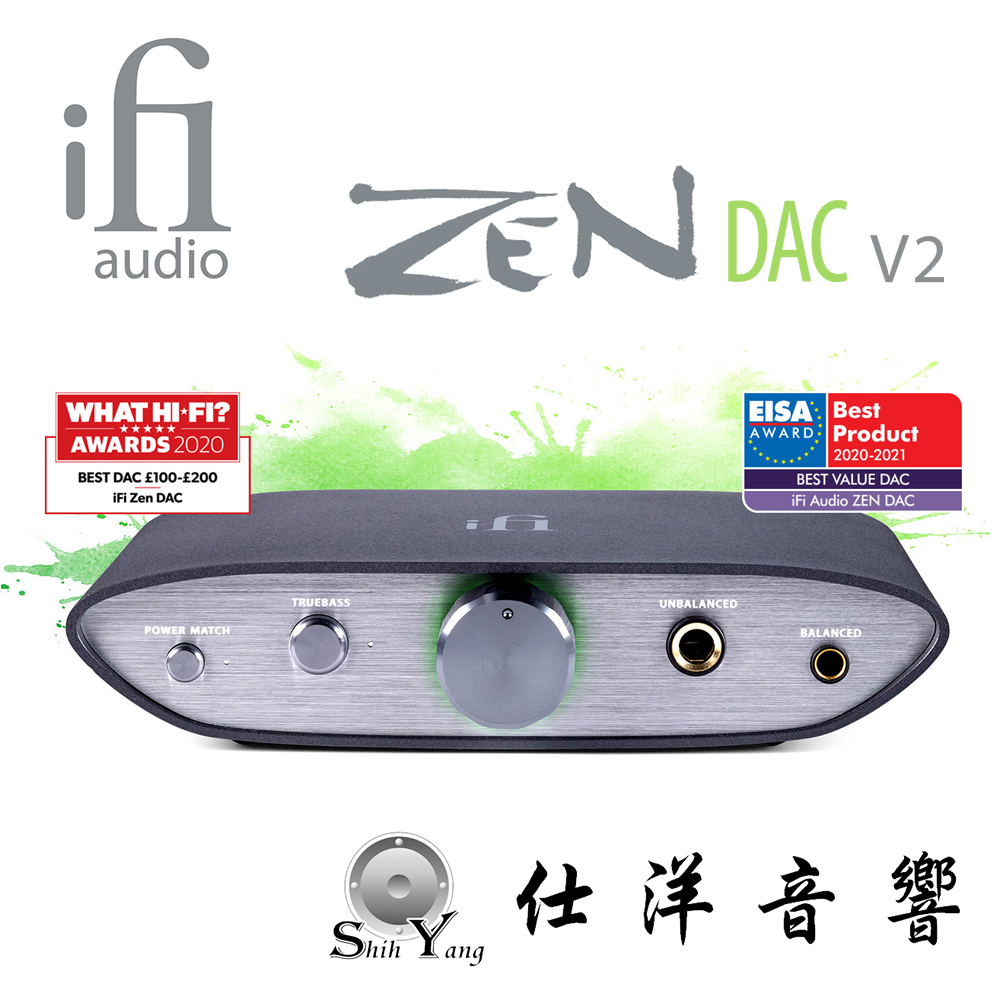 iFi Audio ZEN DAC V2 耳擴/ DAC + iPower X 電源變壓器5V