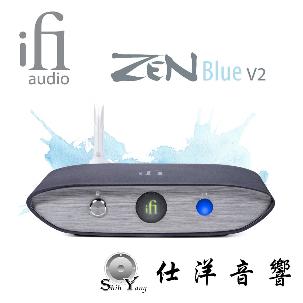 iFi Audio ZEN Blue V2 無線藍牙接收器 平衡輸出