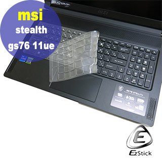 【Ezstick】MSI GS76 11UE 11UH 奈米銀抗菌TPU 鍵盤保護膜 鍵盤膜