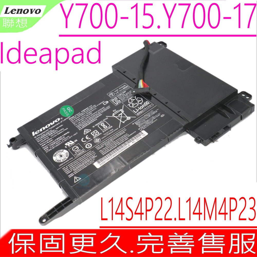 LENOVO L14S4P22 電池-聯想 Ideapad Y700-15ISK,Y700-15IFI,Y700-15ACZ,Y700-17ISK,5B10H22086,L14S4P23,L14L4P23 ,L14M4P