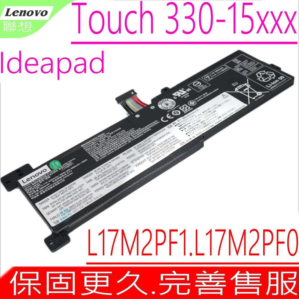 LENOVO L17M2PF1 L17D2PF1 L17L2PF0 L17M2PF0 L17M2PF2 電池 聯想 IdeaPad 330-15ARR 310-15xxx系列