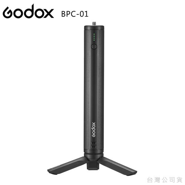 EGE 一番購】GODOX【BPC-01】雙USB輸出充電手把套裝組【公司貨】