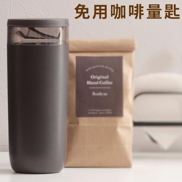 又敗家@日本MARNA免量匙咖啡粉計量收納罐Ready to收納瓶K-769BK(520ml;裝160克咖啡粉)咖啡收納杯SUNSHINE STATE ESPRESSO