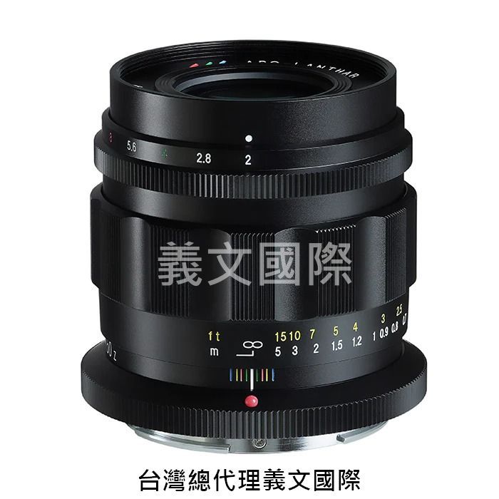 福倫達專賣店:Voigtlander APO-LANTHAR 50mm F2 ASPH for the Nikon Z 