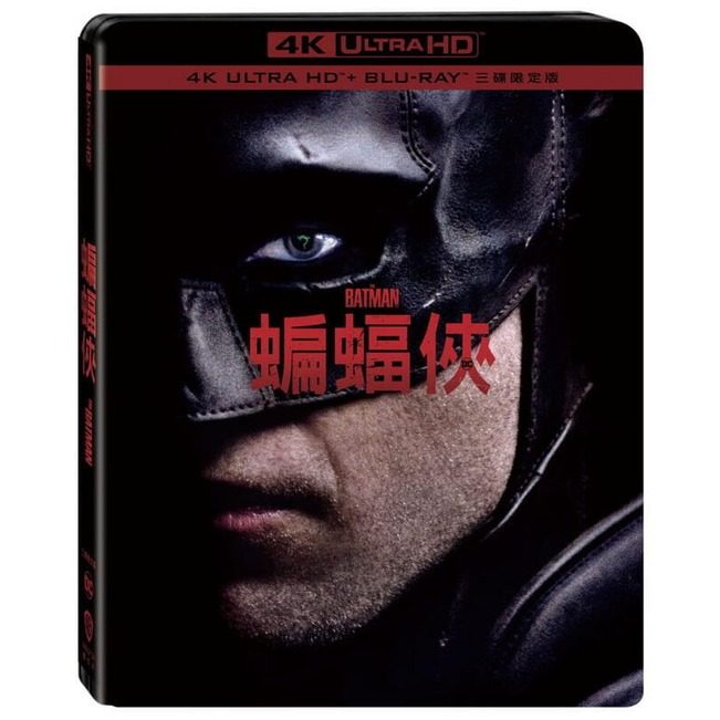 合友唱片 蝙蝠俠2022 羅伯派汀森 柯林法洛 3碟限定版 4K UHD+BD