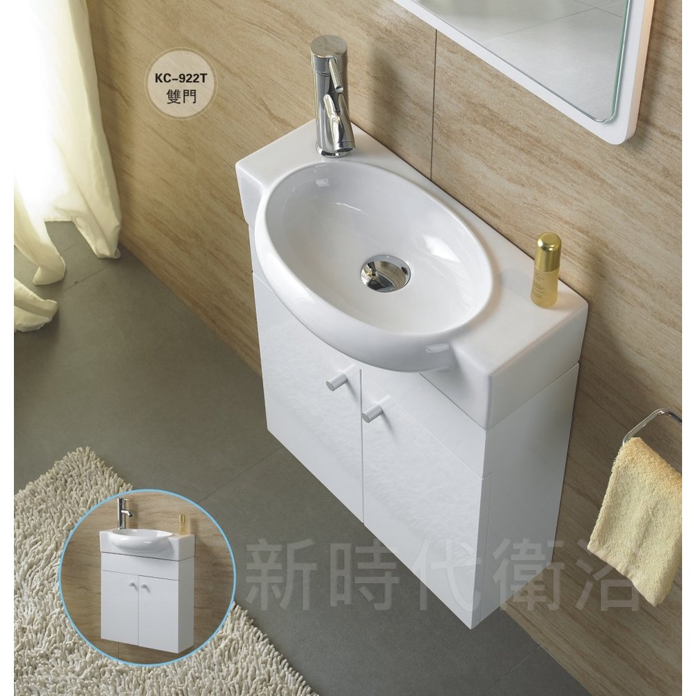 [新時代衛浴] KARAT小臉盆浴櫃組50*27cm，小空間最適用KC922T