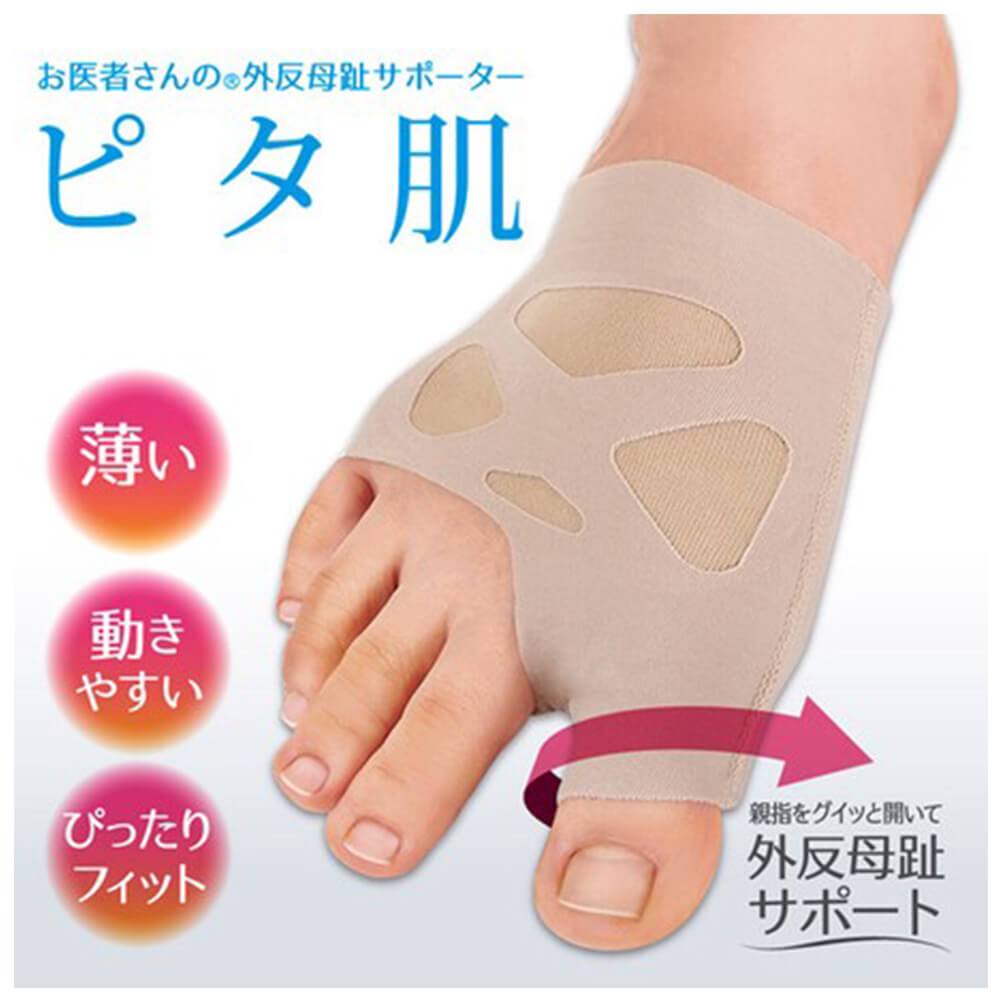 【日本Alphax】日本製 醫護超彈性X型拇指外翻矯正套 一入 拇指套 拇指外翻器 拇指護套