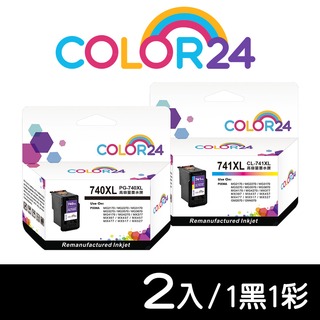 【COLOR24】for CANON 1黑1彩 PG-740XL + CL-741XL 高容環保墨水匣 /適用 MG2170 / MG3170 / MG4170 / MG2270 / MG3270
