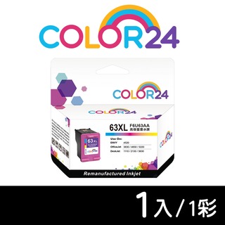 【COLOR24】for HP F6U63AA NO.63XL 彩色高容環保墨水匣 /適用 HP Envy 4520 ; DeskJet 1110 / 2130 / 3630