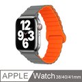 Apple Watch 7/6/5/4/3/2/SE 矽膠鏈式回環扣拼色錶帶 iWatch替換錶帶 38/40/41mm通用 灰配橙