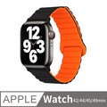 Apple Watch 7/6/5/4/3/2/SE 矽膠鏈式回環扣拼色錶帶 iWatch替換錶帶 42/44/45mm通用 黑配橙