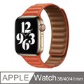 Apple Watch 7/6/5/4/3/2/SE 皮製鏈式磁吸錶帶 iWatch替換錶帶 38/40/41mm通用 丹霞色