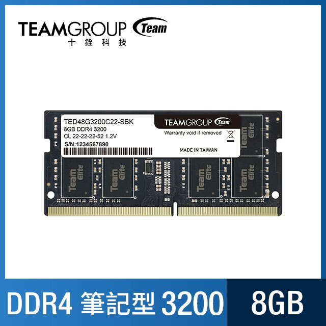 TEAM十銓 ELITE SO-DIMM D4-3200 8GB NB 記憶體 ( TED48G3200C22-S01 )