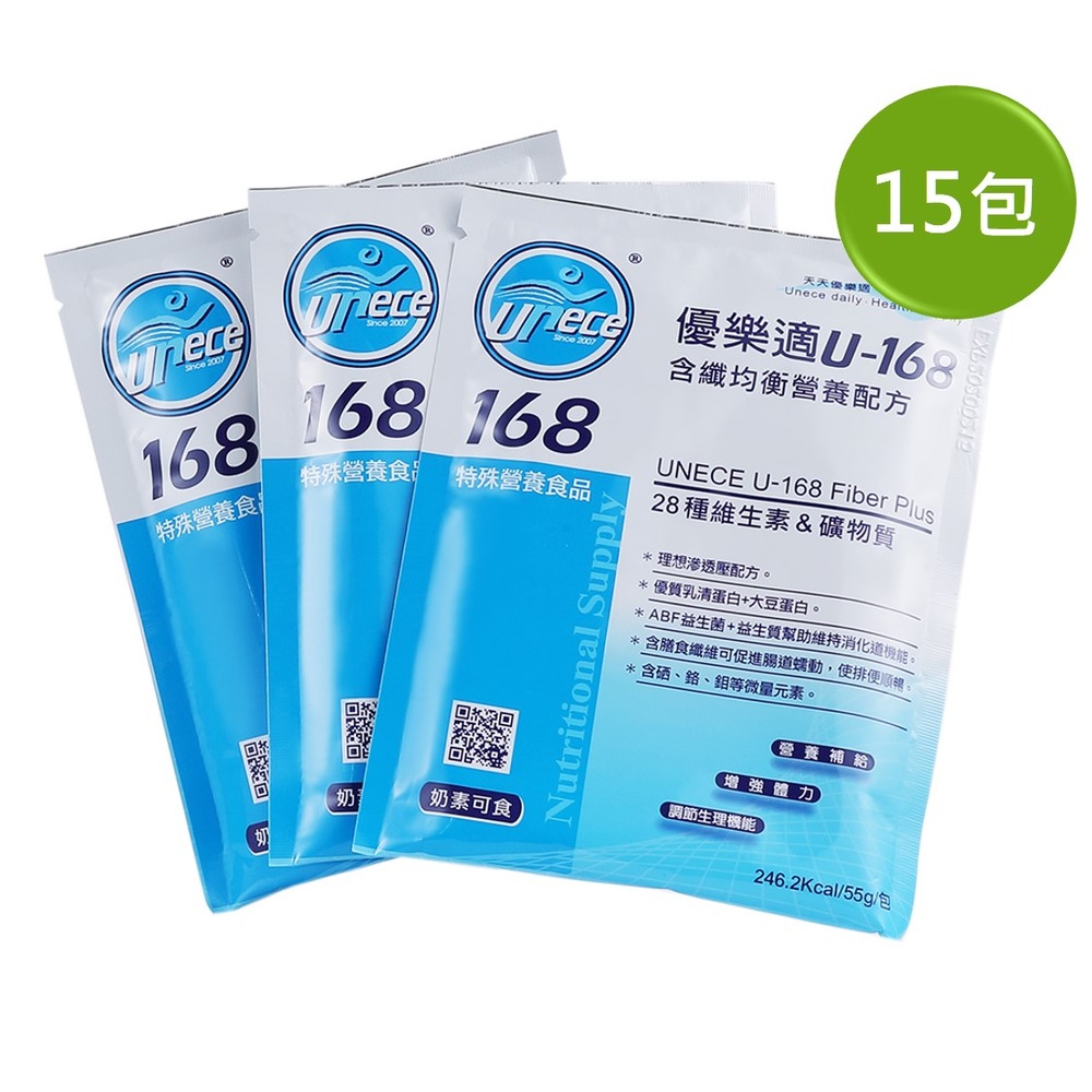【優樂適】U168含纖均衡營養配方(55gx15包)