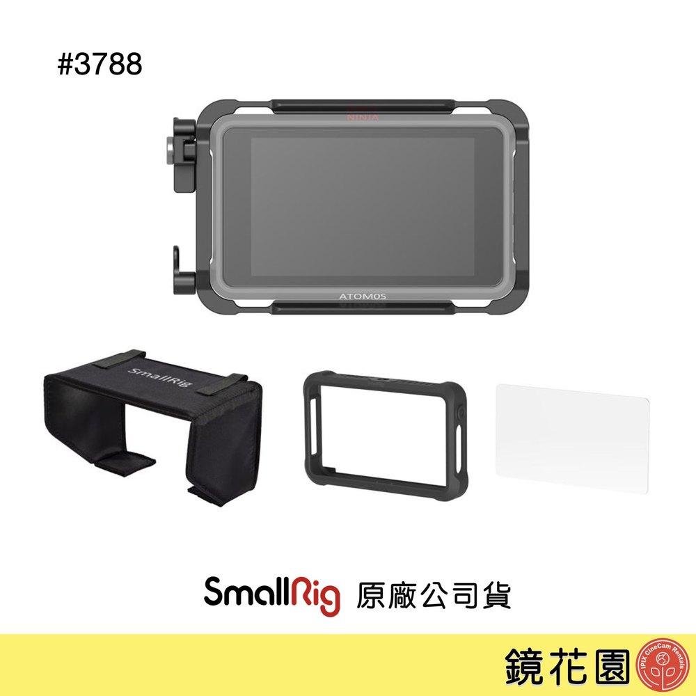 鏡花園【現貨】SmallRig 3788 Ninja V / Ninja V+ 螢幕 兔籠 承架 套組