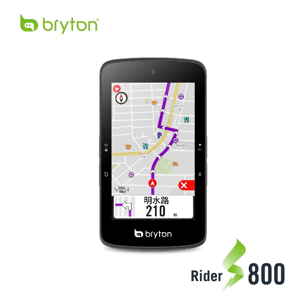 Bryton Rider S800E GPS自行車訓練記錄器(內含延伸座及保護套、保護貼)