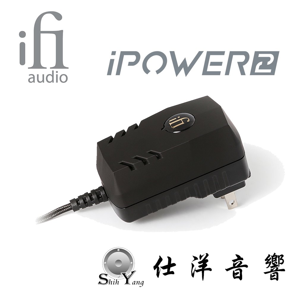 iFi Audio iPower 2 電源變壓器 主動降噪抑制