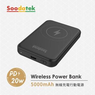 Soodatek 5000 mAh 無線充行動電源 黑/白 TAKAYA鷹屋 PD 快充 手機 平板 SWITCH(999元)