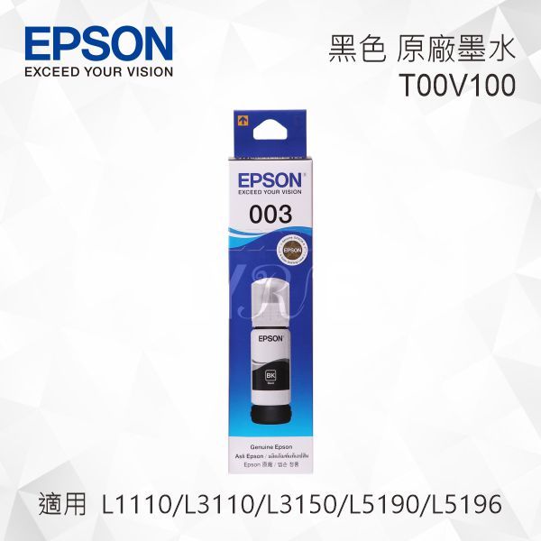 EPSON T00V100 黑色 原廠墨水罐 適用 L3110/L3150/L1110/L5190/L5196/L3116/L3156/L1210/L3210/L3216/L3250/L3256/L3260/L5290