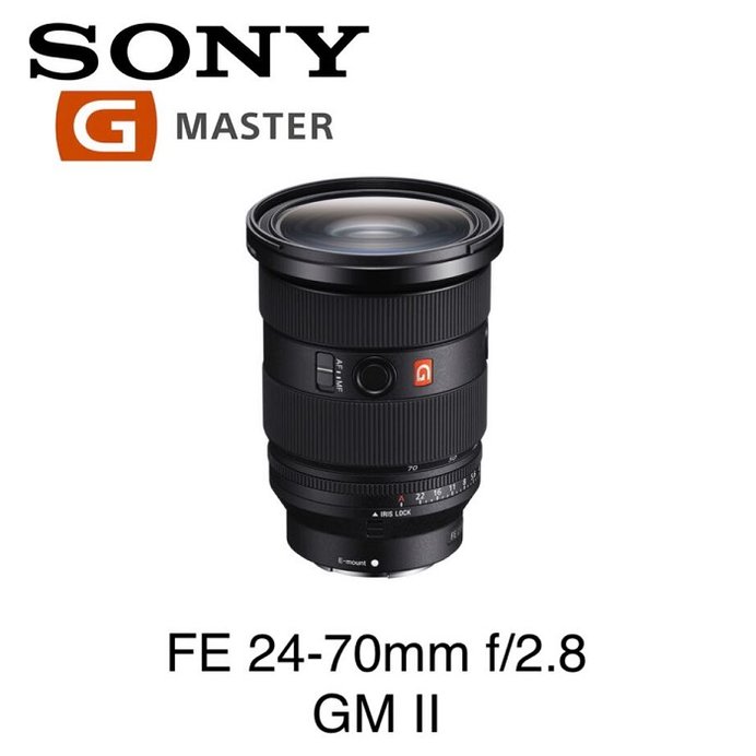 【震博攝影】Sony FE 24-70mm F2.8 GM II(兩年保固；台灣索尼公司貨)SEL2470GM2~
