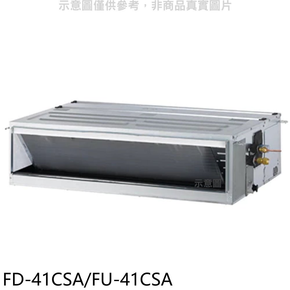 《可議價》冰點【FD-41CSA/FU-41CSA】變頻吊隱式分離式冷氣