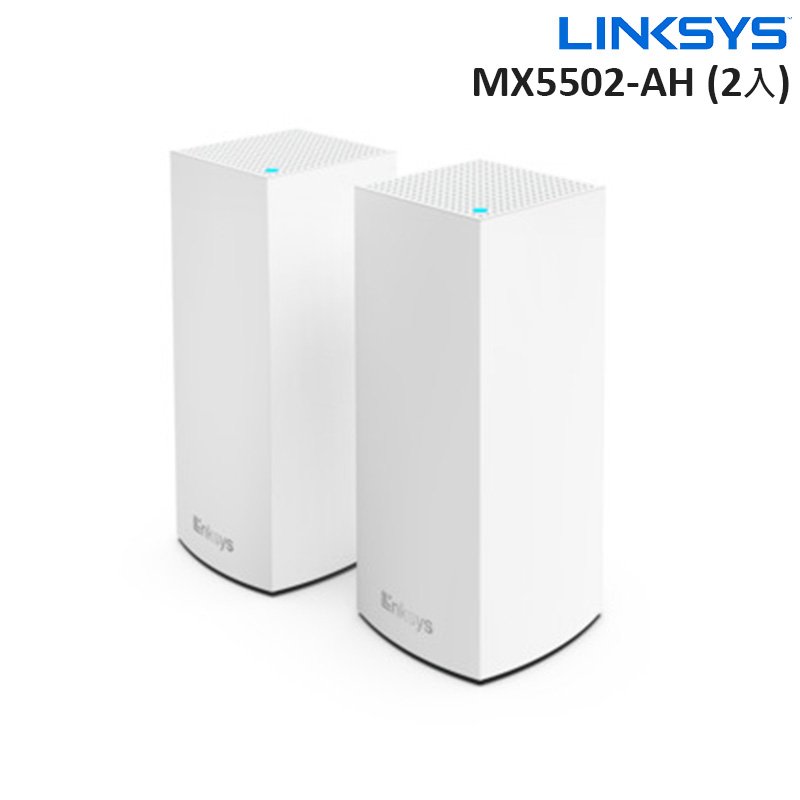 Linksys MX5502-AH AX5400 Velop Mesh WiFi 6 雙頻網狀路由器 二入組