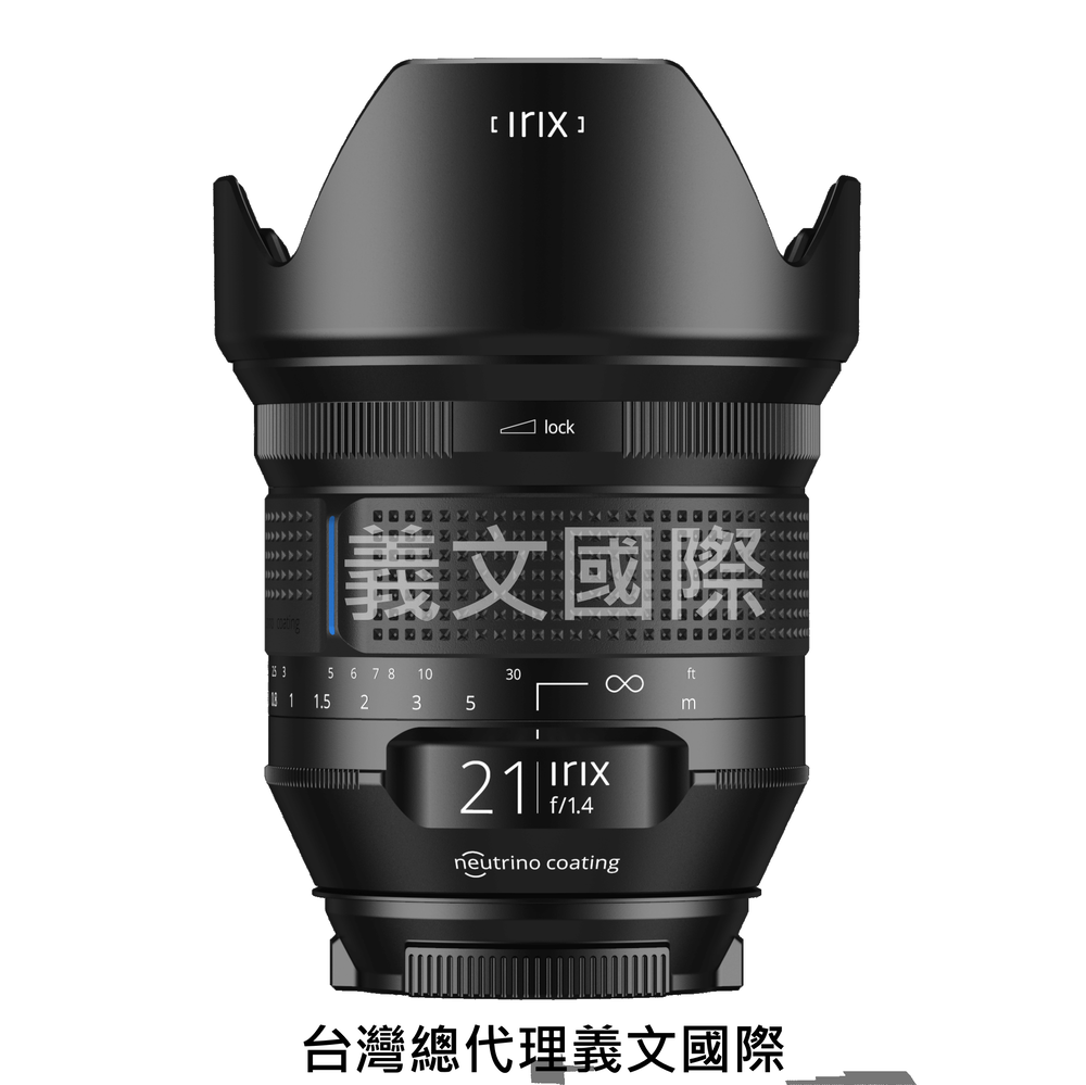 Irix鏡頭專賣店:Irix 21mm f1.4 Dragonfly for Canon EF(5D3,5D4,6DII,90D,80D,77D,800D)