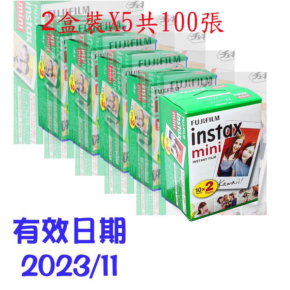好朋友 富士 fujifilm instax mini 拍立得空白底片 5 盒 10 包共 100 張