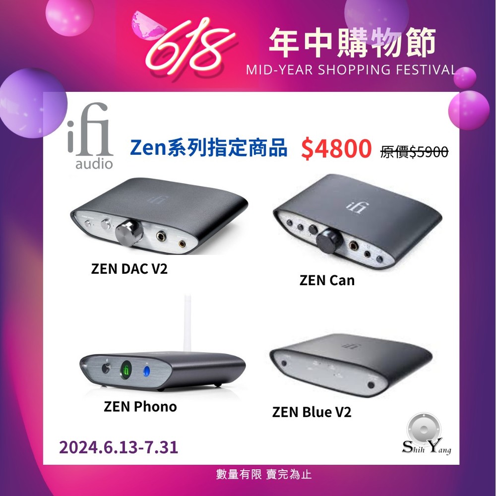 iFi Audio ZEN DAC V2 + iPower 2(5V) 公司貨保固- PChome 商店街