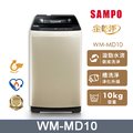 SAMPO 聲寶10公斤窄身變頻洗衣機(WM-MD10)