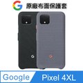 Google Pixel 4 XL 布面保護套