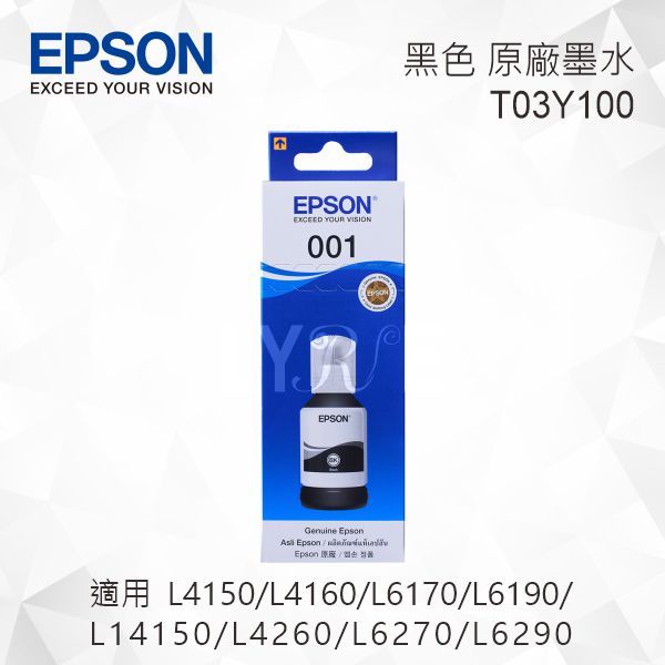 EPSON T03Y100 黑色 原廠墨水罐 適用 L4150/L4160/L6170/L6190/L14150/L4260/L6270/L6290