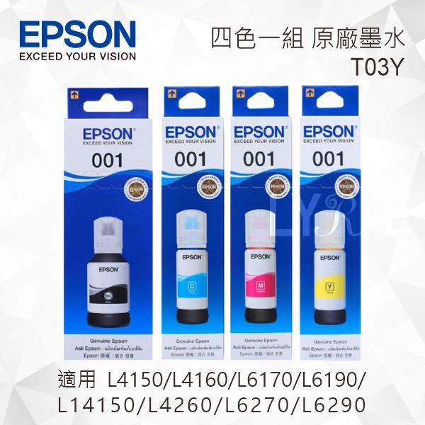 EPSON T03Y 四色的價格推薦- 2023年12月| 比價比個夠BigGo