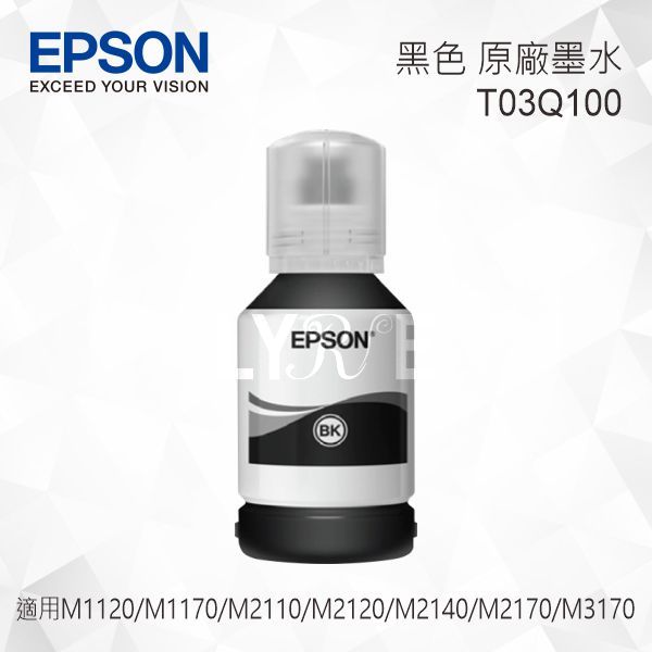 EPSON T03Q100 黑色高容量 原廠墨水罐 適用 M1120/M1170/M2110/M2120/M2140/M2170/M3170