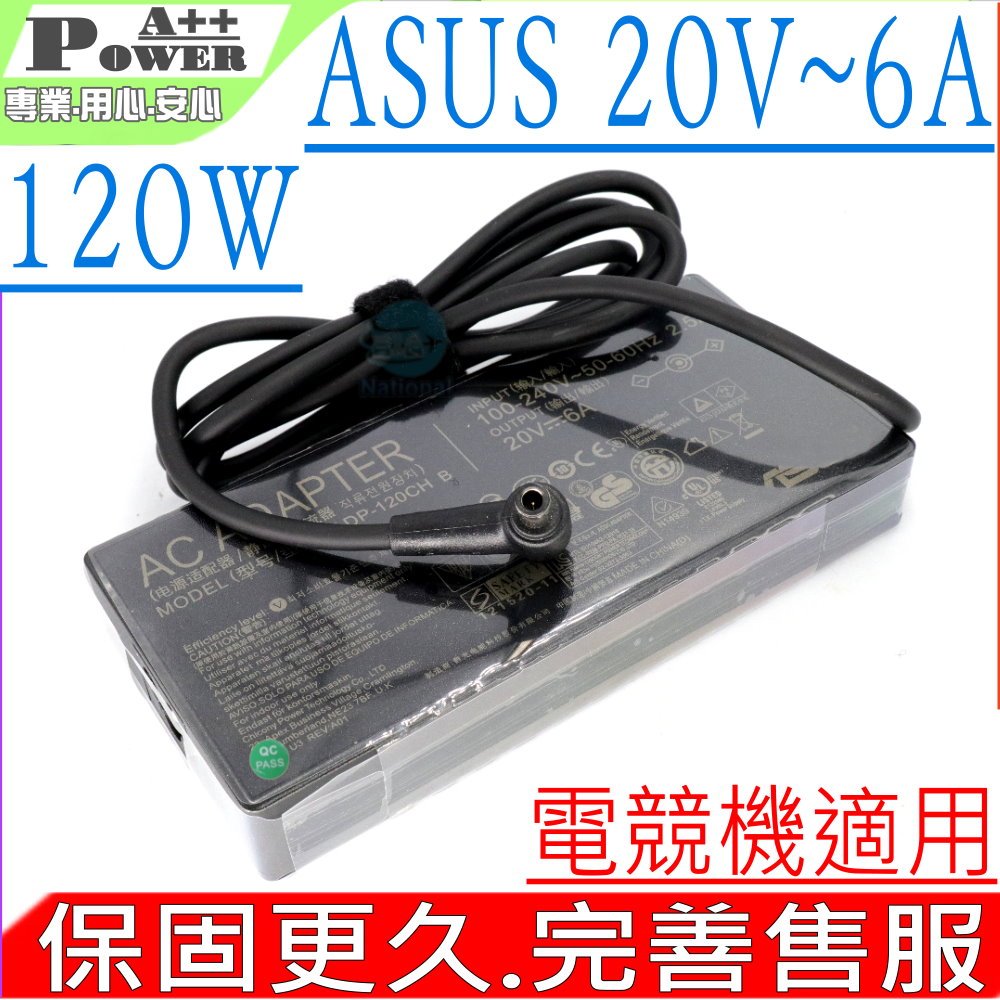 ASUS 120W 變壓器適用 華碩 20V 6A FX705 FX505 FX505DU FX505DD FX505DT FX705GE FX705GM FX705DU FX705DD FX705DT G531G PA